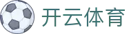开云·体育中国官网 - 加密保障放心娱乐 · kaiyun.com